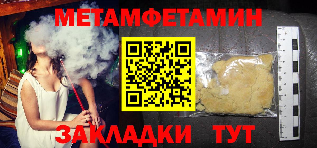 Амфетамин 98% Дзержинск