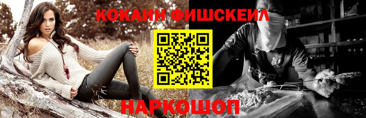 Дзержинск  Кокаин Колумбийский  COCAIN Columbia  Кокаин  Вход с VPN 
