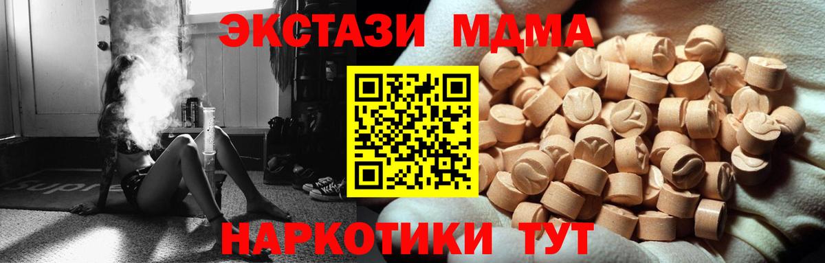 Ecstasy TESLA Дзержинск