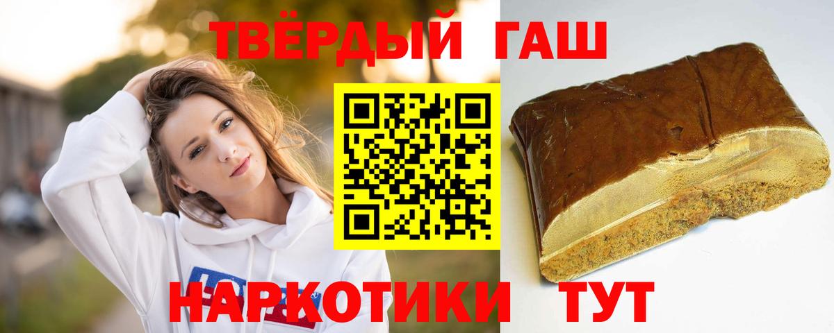 ГАШ Cannabis Дзержинск