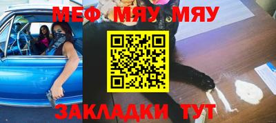 кокаин Кумертау