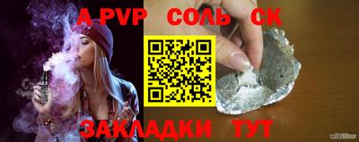 кокаин Кумертау