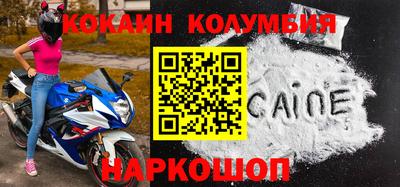 кокаин Кумертау