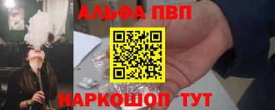 кокаин Кумертау