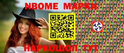 кокаин Кумертау