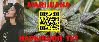 бутират Ликино-Дулёво