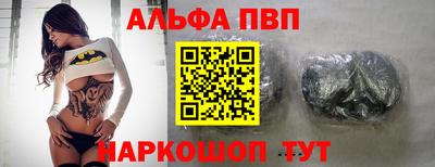 кокаин Кумертау