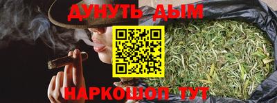 кокаин Кумертау