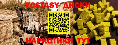 бутират Ликино-Дулёво