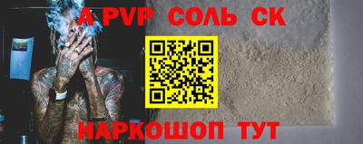 кокаин Кумертау