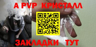 кокаин Кумертау