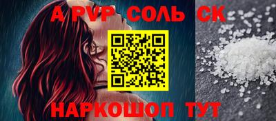 кокаин Кумертау