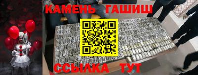первитин Ливны