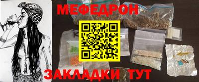 кокаин Кумертау