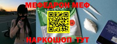 кокаин Кумертау