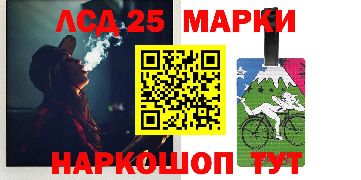 Амфетамин кристаллы  Alpha-PVP СК   Бошки Шишки  Мефедрон кристаллы  МДМА  Дзержинск  КОКАИН  МЕТАДОН  ГЕРОИН  ГАШИШ  Вход с VPN 