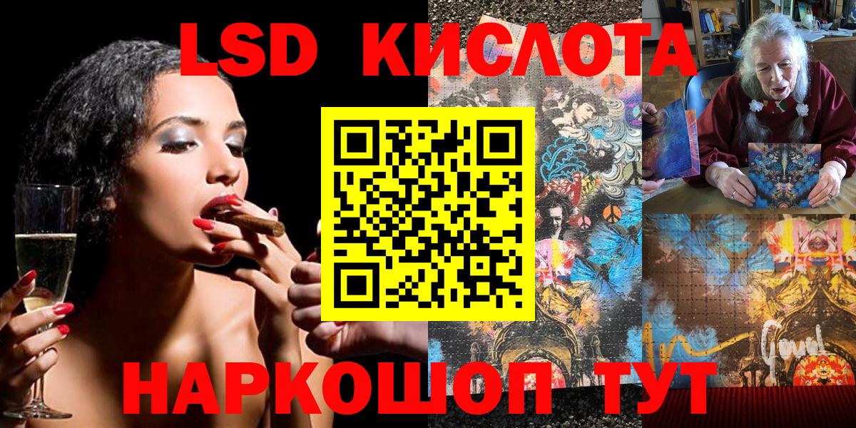 Дзержинск  Марки 25I-NBOMe 1,8мг  Вход с VPN 