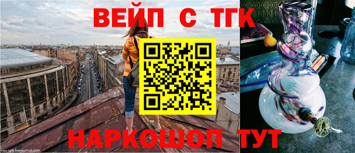 Дистиллят ТГК THC oil Дзержинск